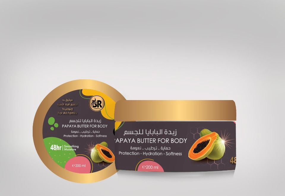بيل زبدة البابايا للجسم 200 مل 
