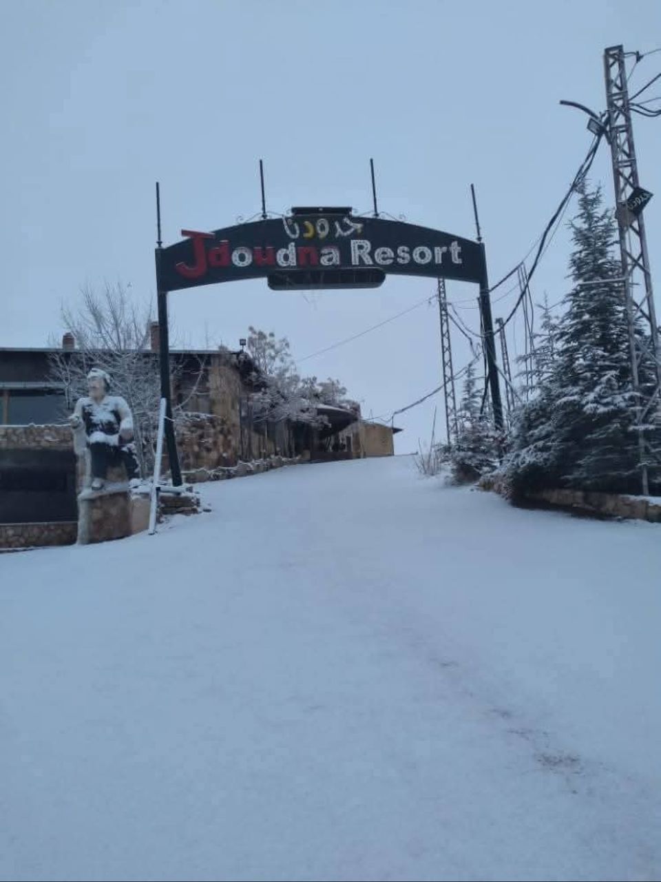 مطعم جدودنا