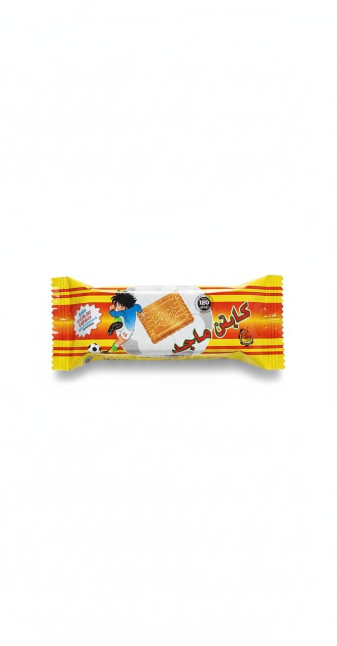 بسكويت كابتن ماجد 