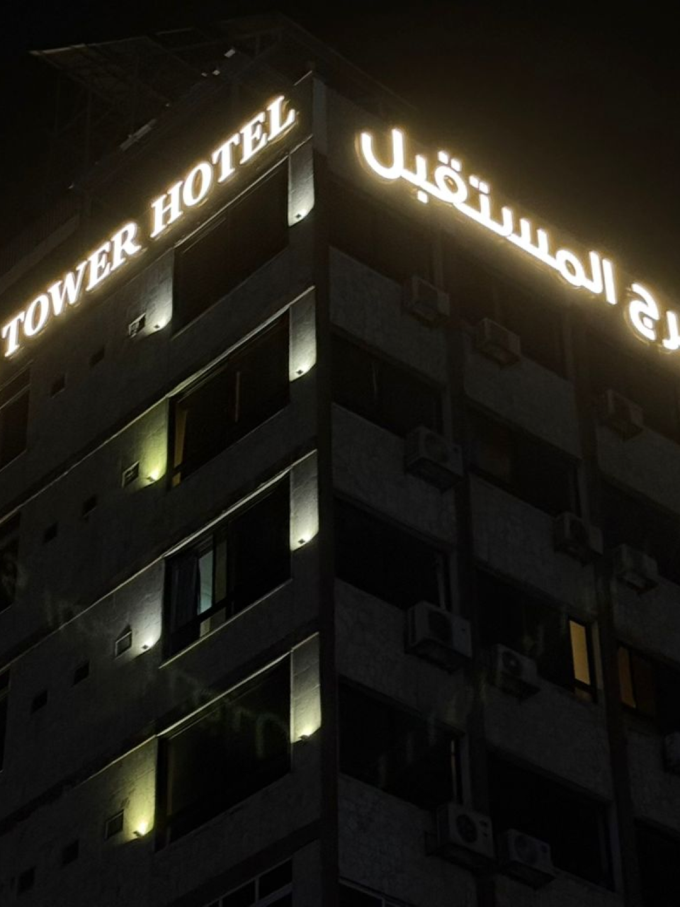 برج المستقبل 