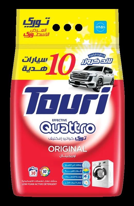 توري مسحوق الغسيل