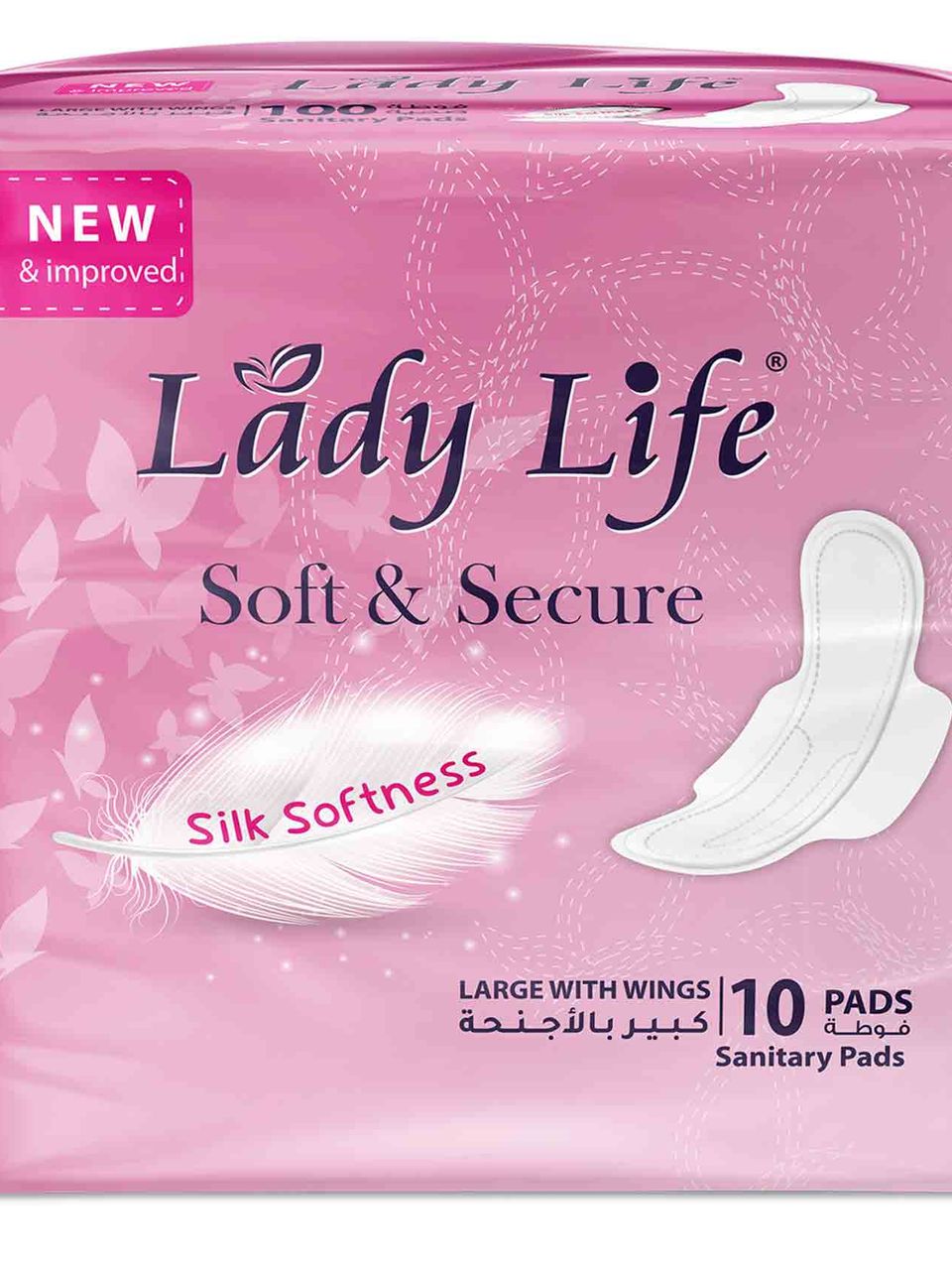 كببير بالأجنحة 10 فوط