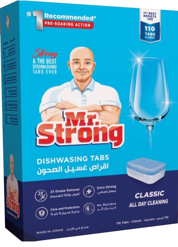 مستر سترونج اقراص جلاية 110 قرص