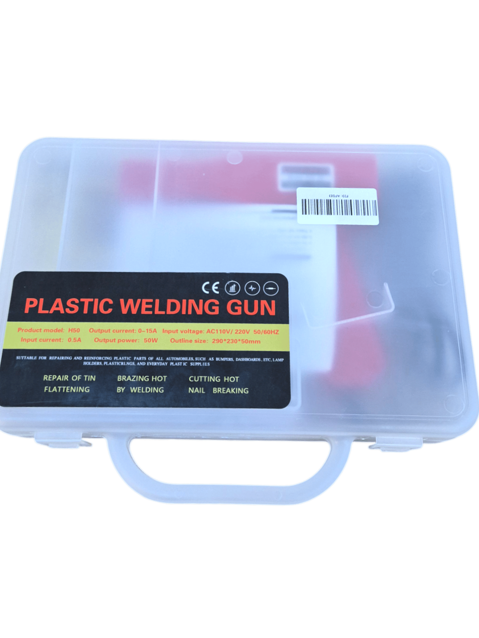 مسدس كوي وتصليح دعامية السيارة