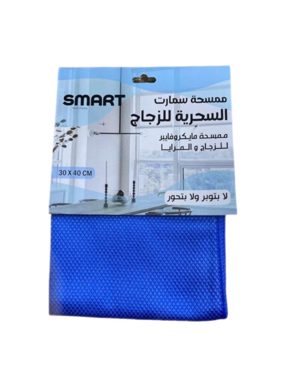 سمارت ممسحة من الألياف الدقيقة للزجاج والمرايا