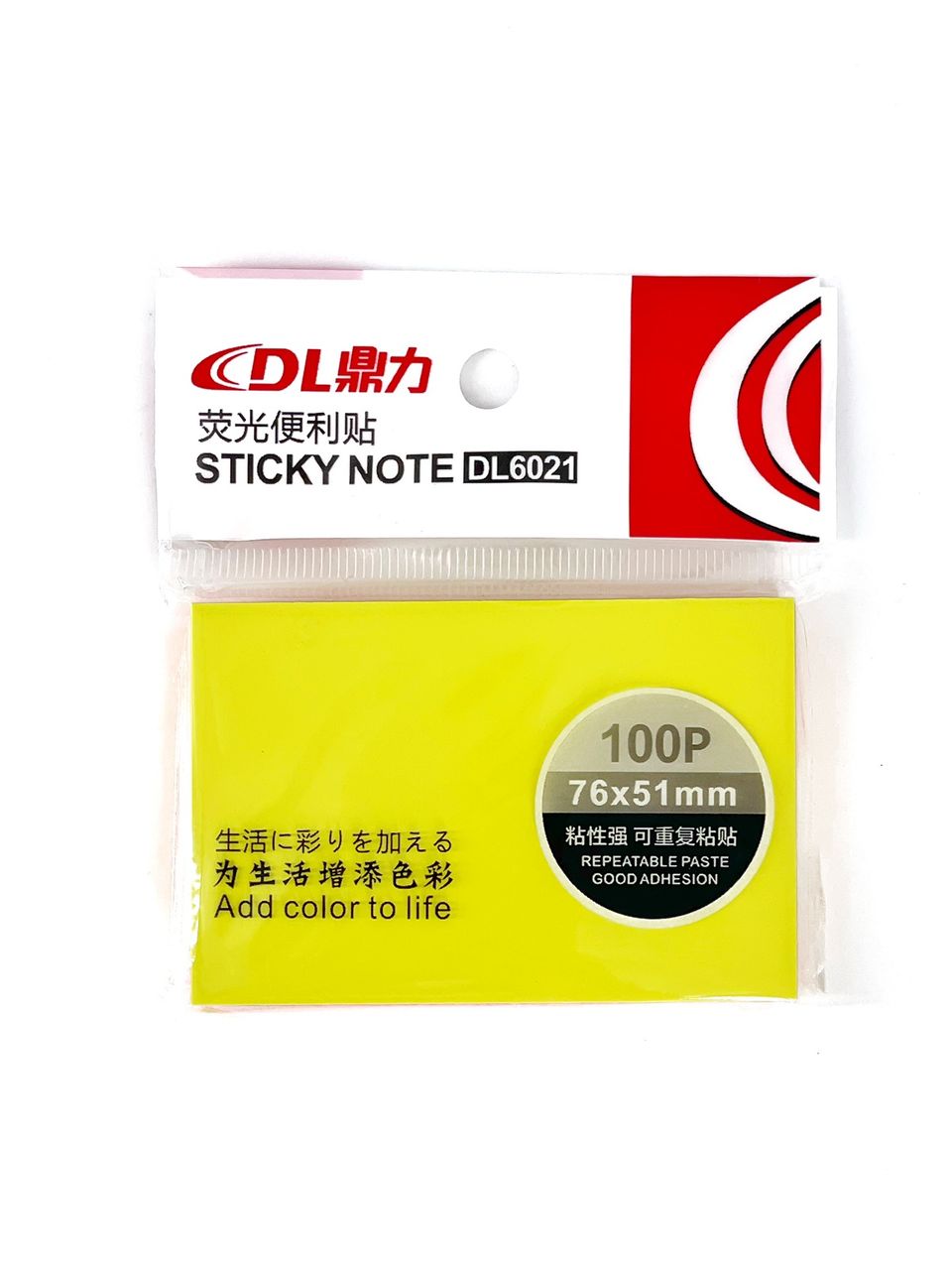 ملاحظات 51*76 مل 