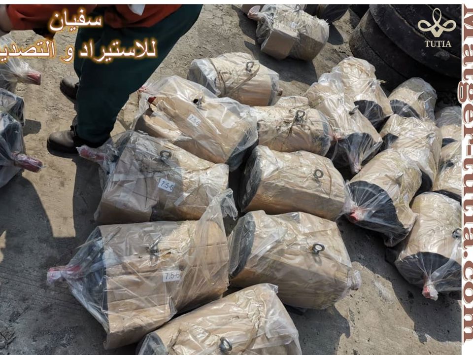 طاحونة  دهب 