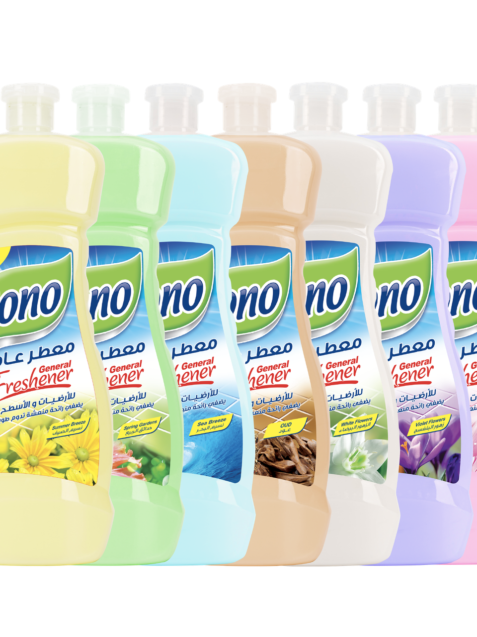 بونو معطر عام