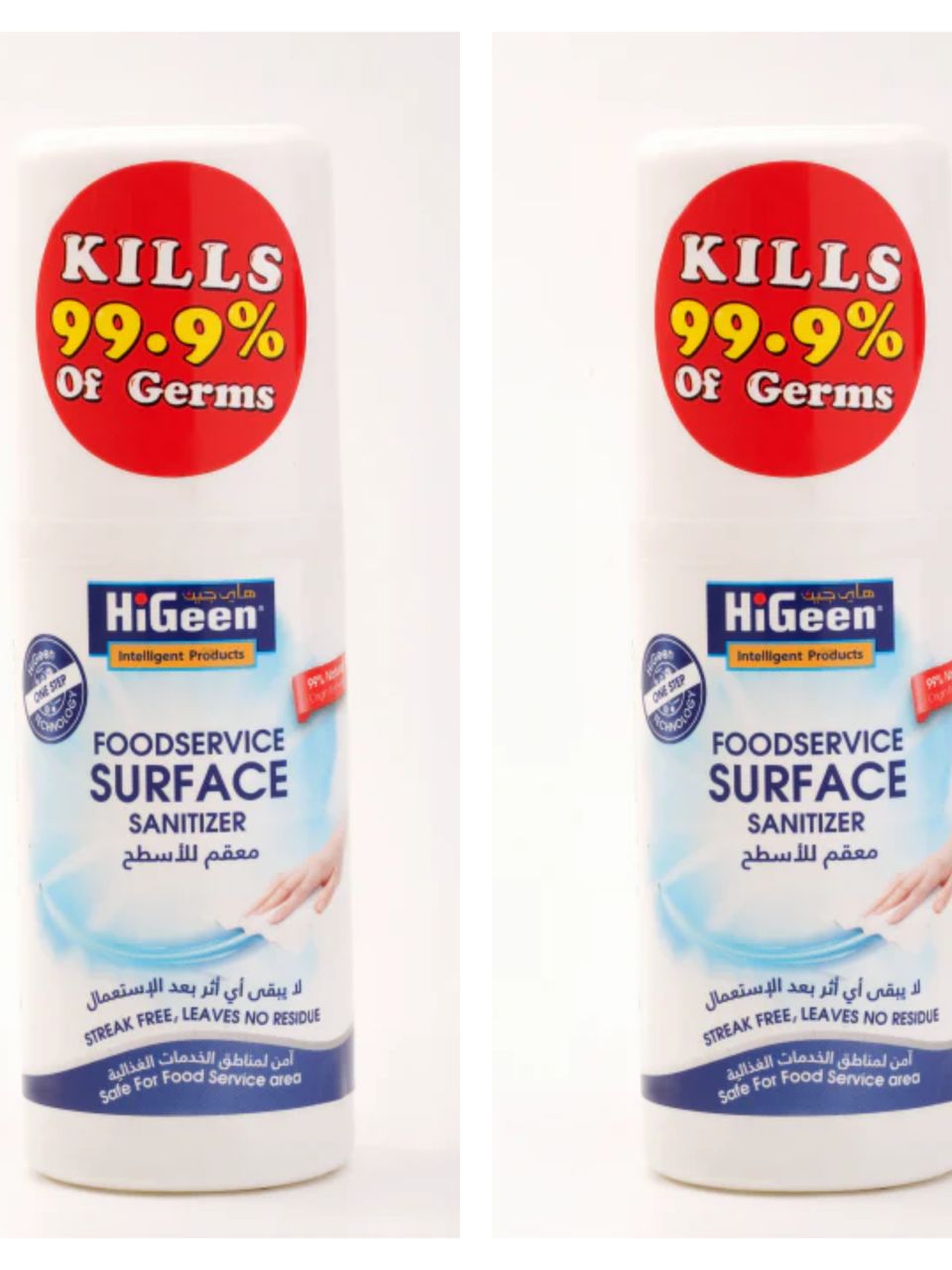 هاي جين معقم الاسطح 