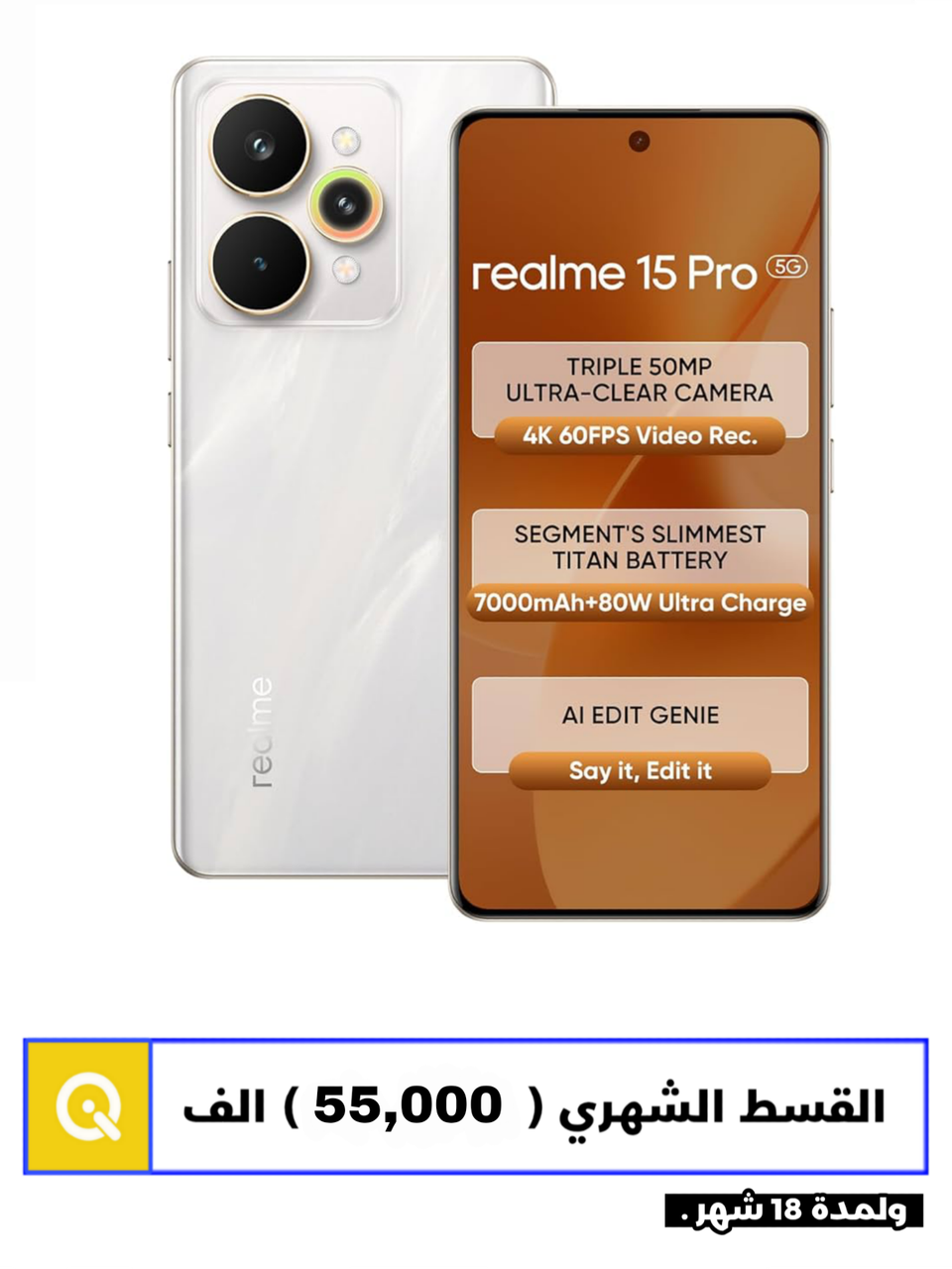 Realme 15 pro 5G