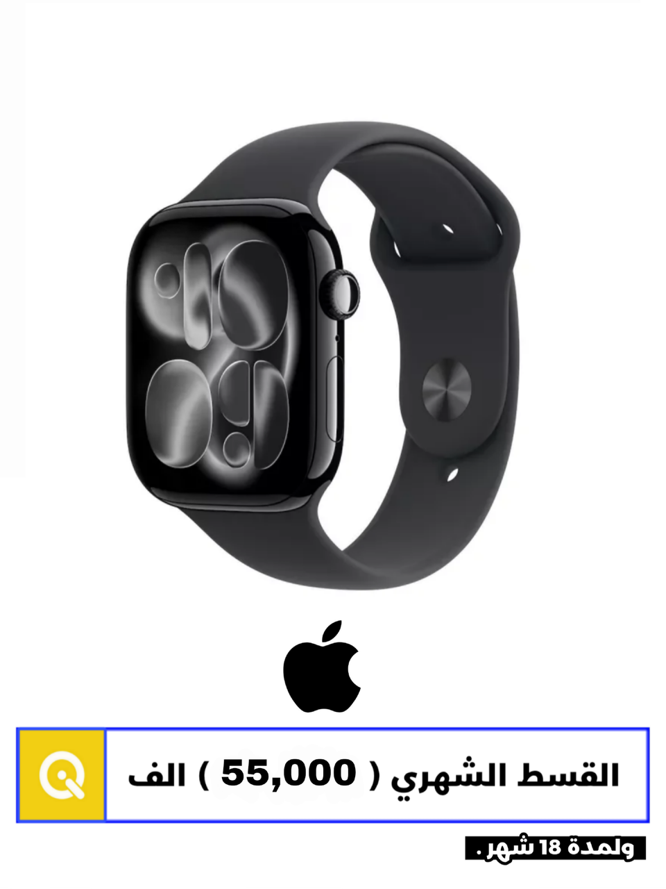 Apple watch 11