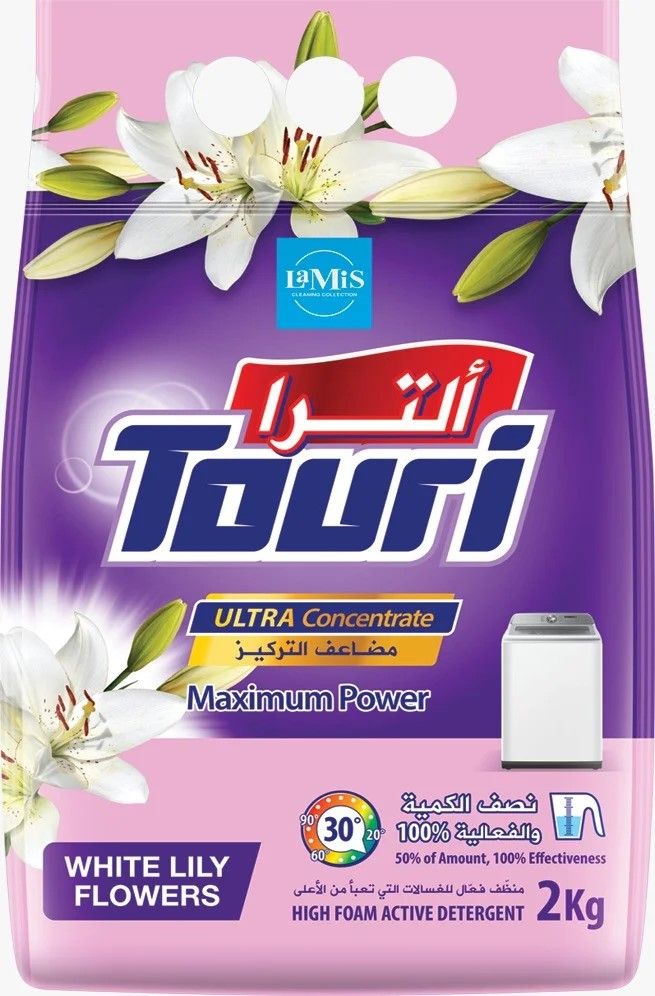 توري مسحوق الغسيل