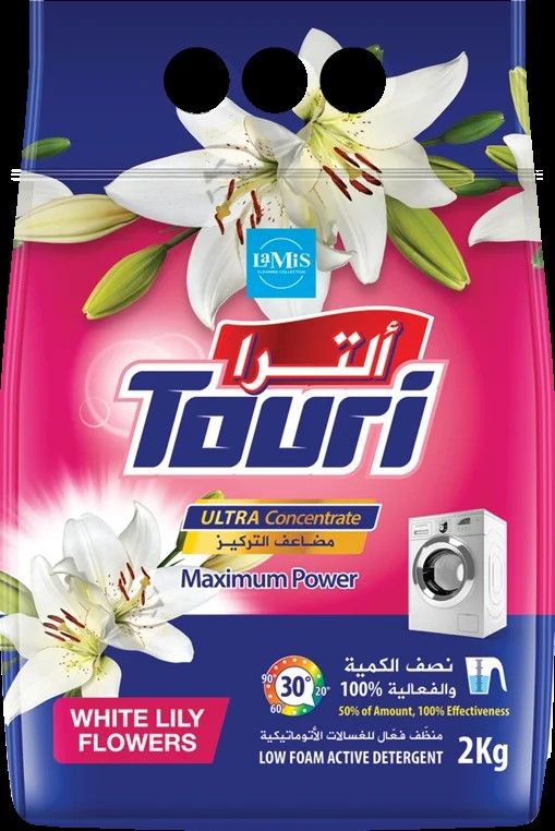 توري مسحوق الغسيل