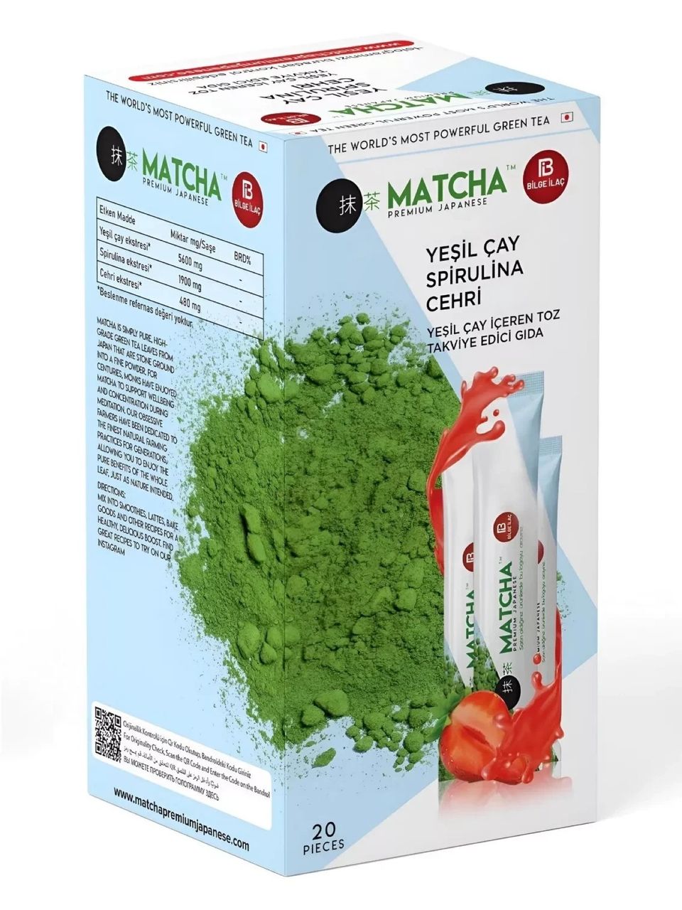 بكدج الملكة  - بلس