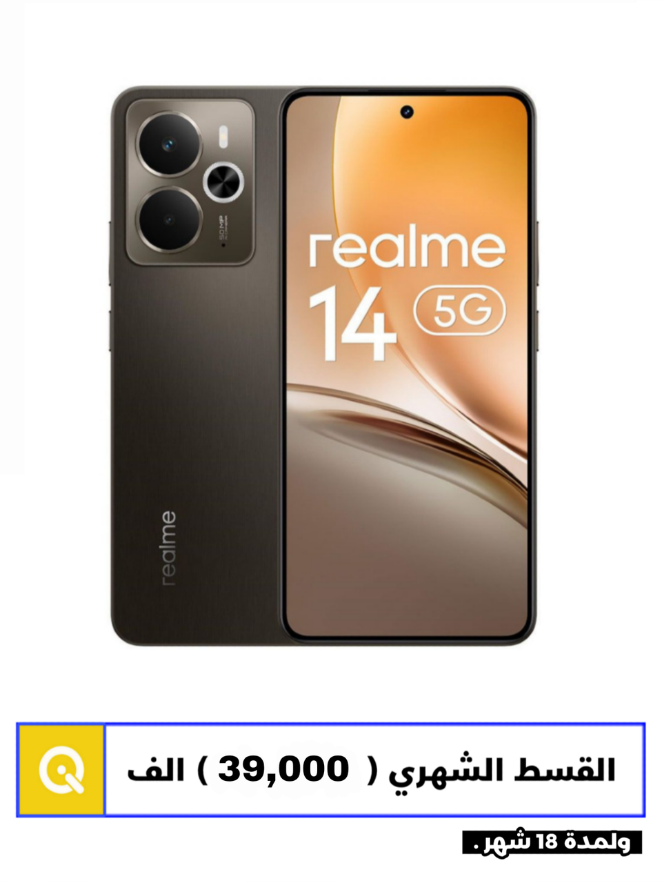 Realme 5G