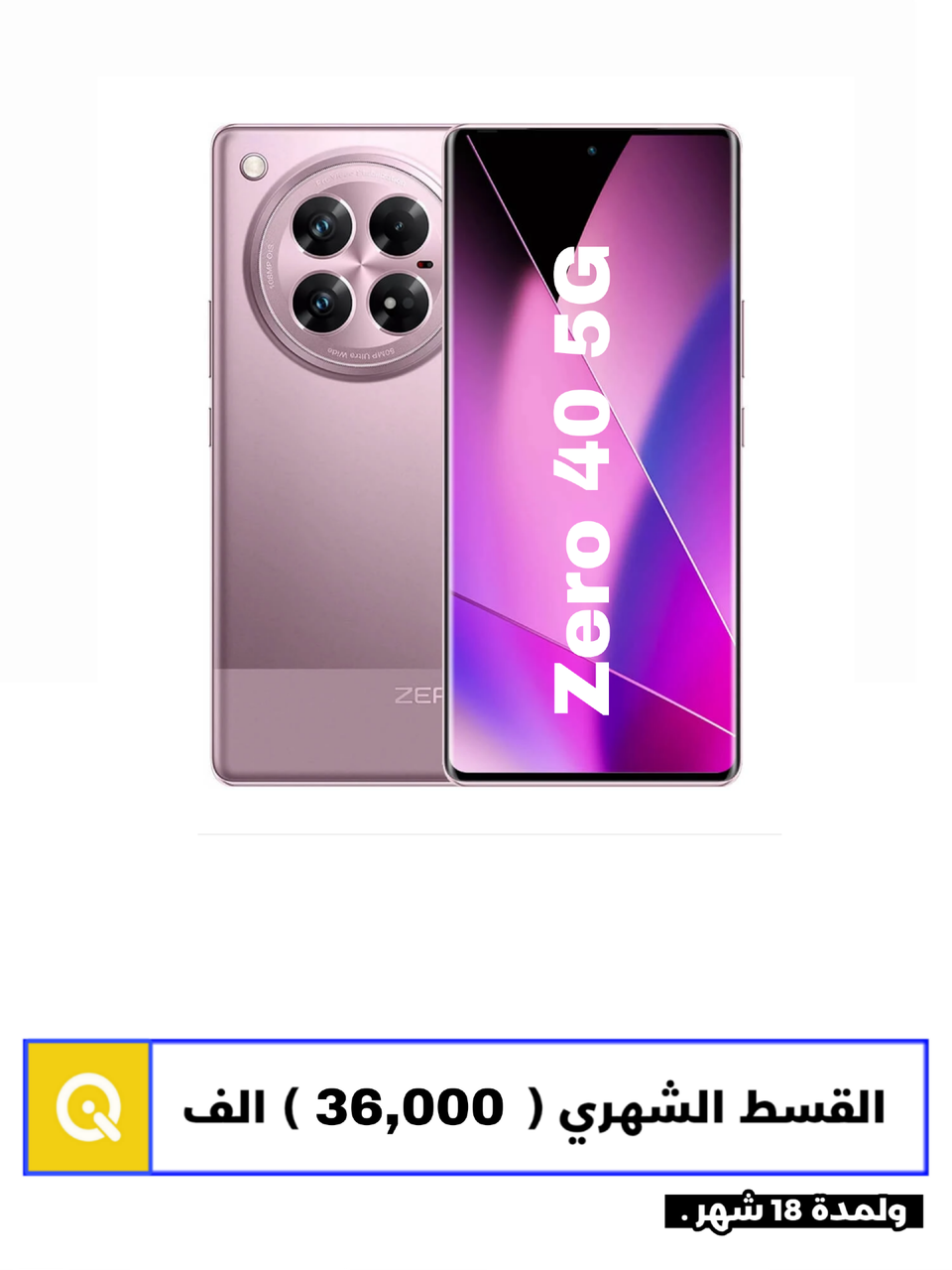 Zero 40 5G