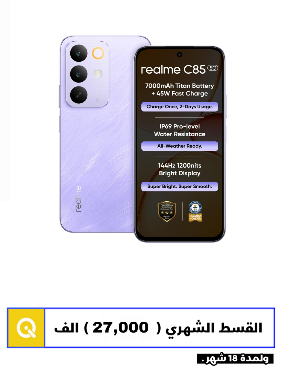 Realme c85