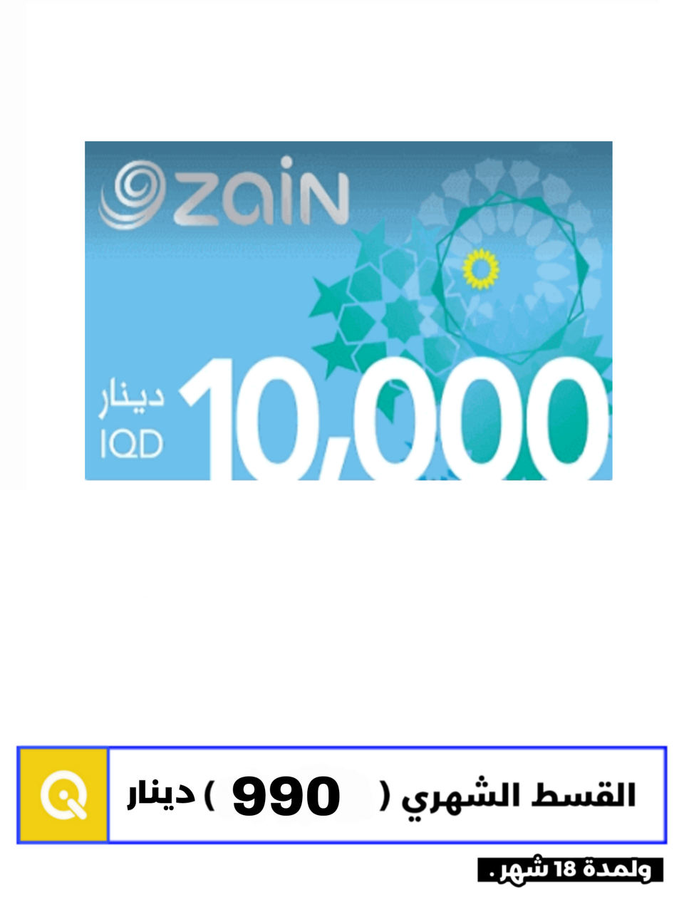 كارد فئة - 10,000
