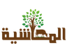 الماشية Logo