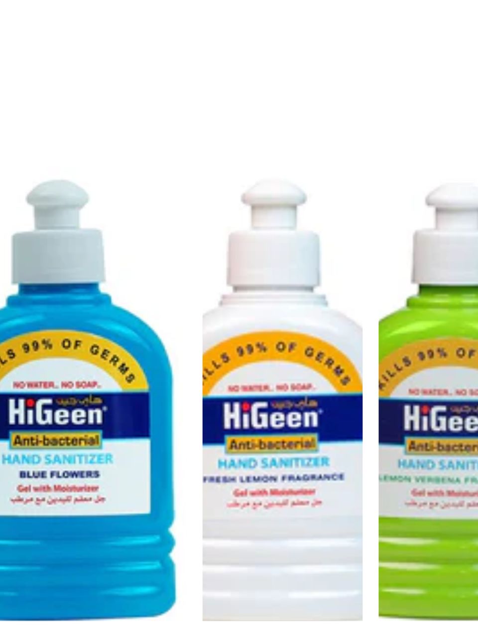 هاي جين معقم الأيدي 250 مل