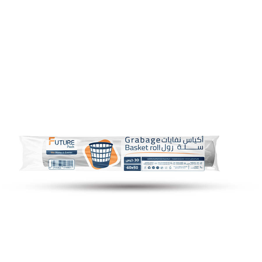 فيوتشر رول أكياس سلة 60 * 50 سم
