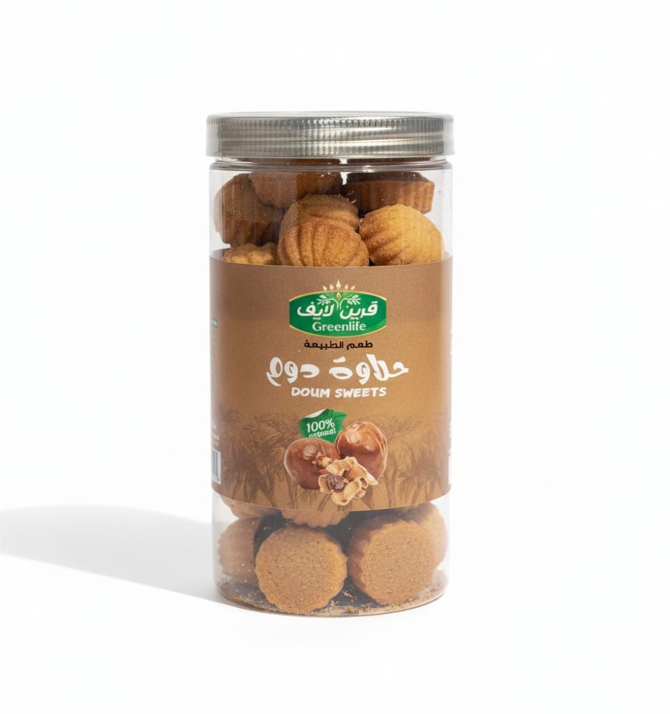 قرين لايف - حلاوة دوم 