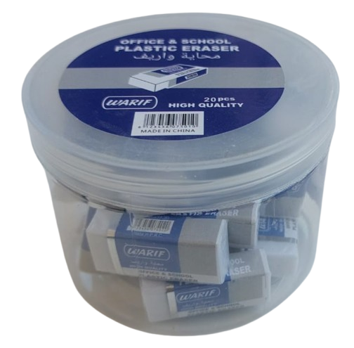 علبة محايات واريف 20 قطعة 