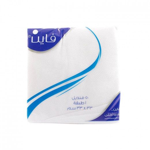 فاين مناديل مائدة، طبقة واحدة، 50 قطعة