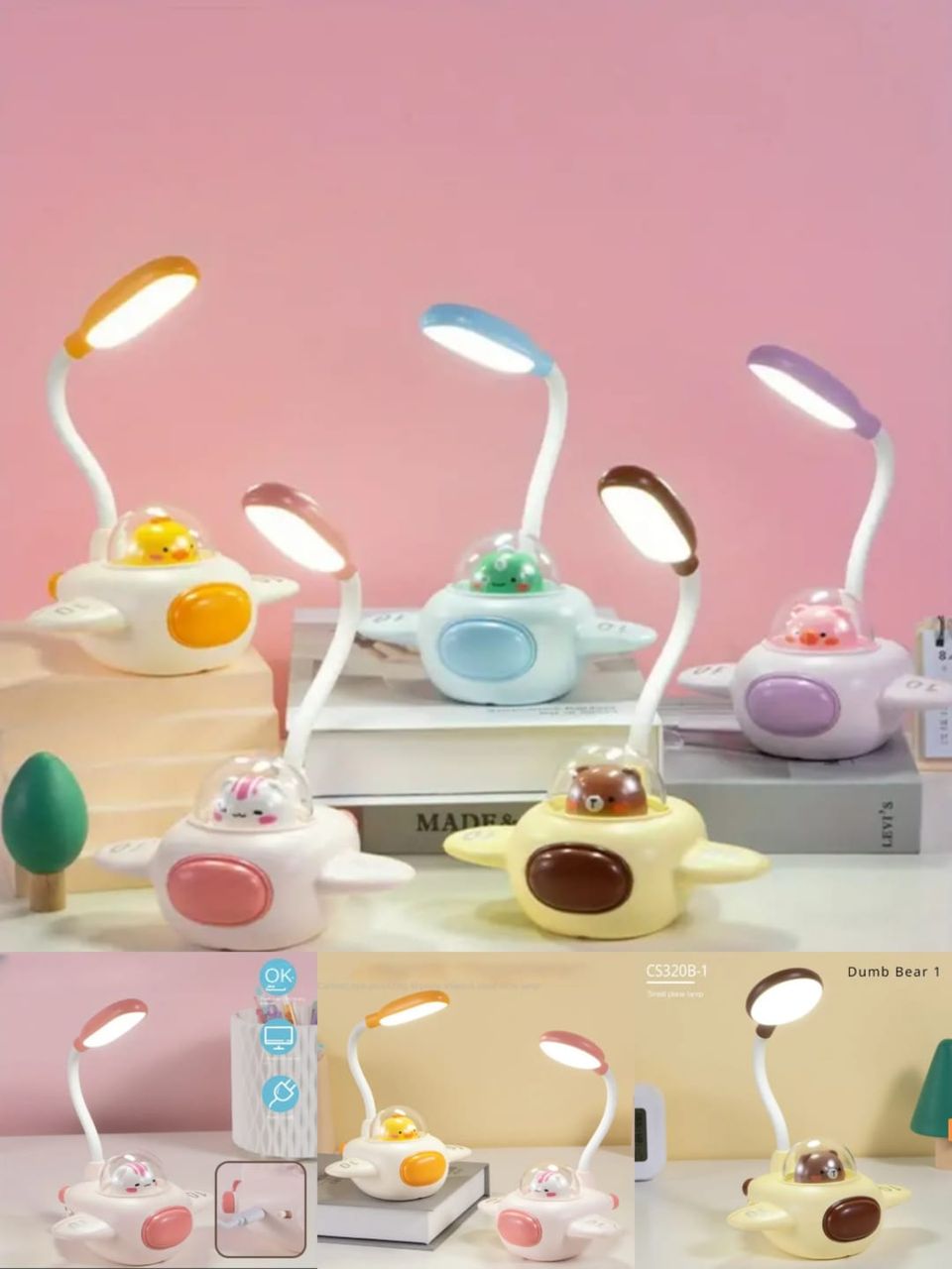 مصباح مكتب الطالب