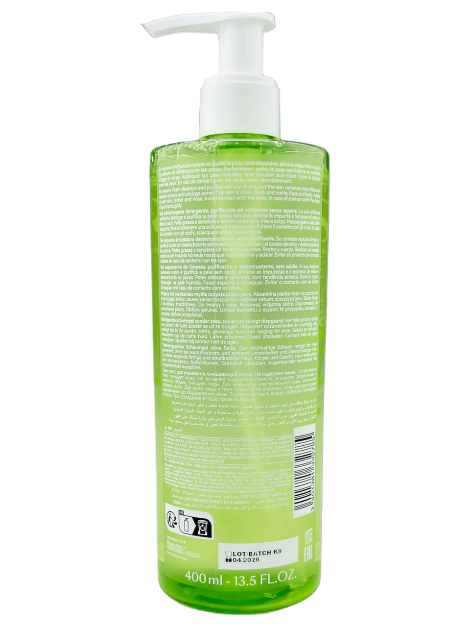 جل منظف خالي من الصابون من ماركة SVR Sebiaclear