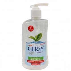 جيرسي جل معقم أيدى 550 مل