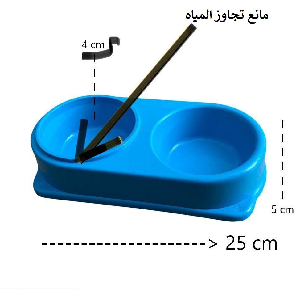 أوعية مزدوجة للمياه والطعام للحيوانات الأليفة